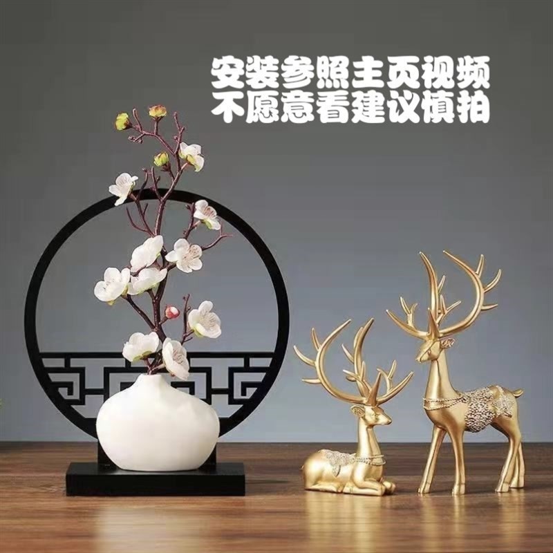 仿真花高级感逼真新中式摆件客厅花瓶装饰酒柜玄关电视柜装饰品干