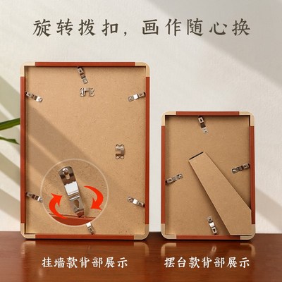 中式画框空框装裱a4相框挂墙字画框摆台框架a3裱画框自装国画定制