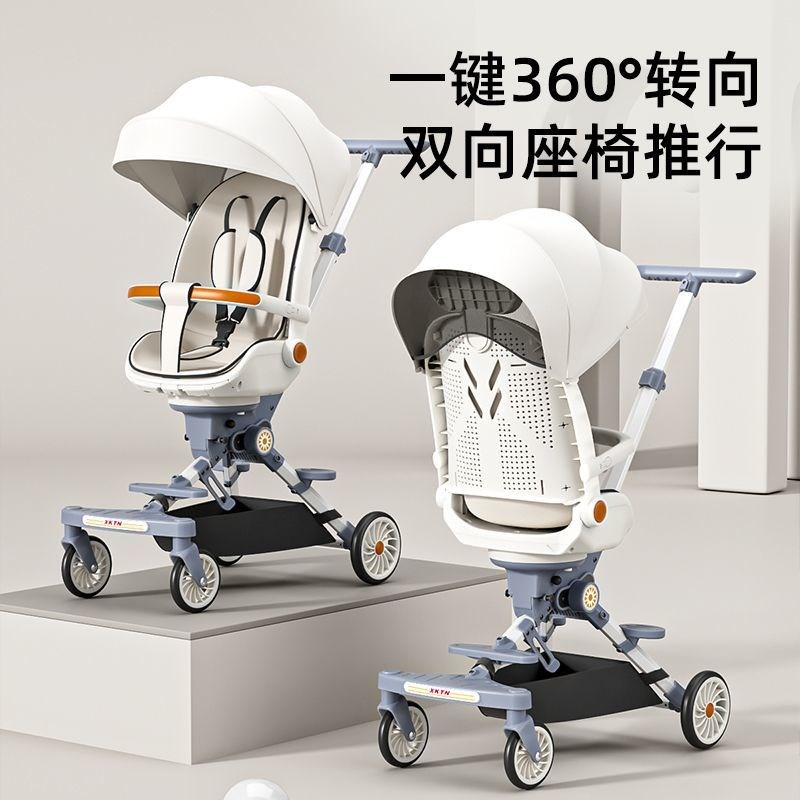 超轻便折叠小推车溜娃神器双向手推车可坐可躺带餐盘儿童婴儿推车