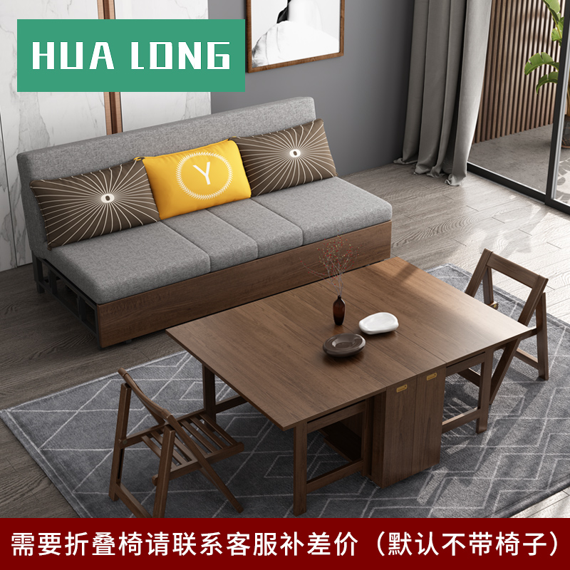 新中式客厅多功能实木沙发床折叠两用双人布艺沙发床扶手可变餐桌