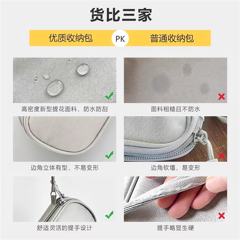 数据线收纳包便携充电线有线耳机整理线神器旅行手机充电器收纳盒