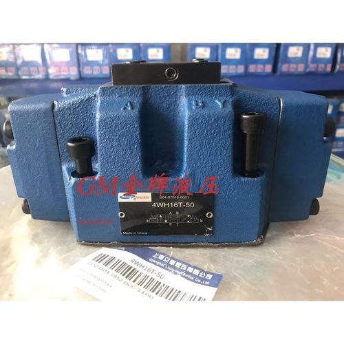 4WH25G50B 4WH25E50B 4WH25D50B华德液压液控阀4WH25J50B换向阀HD