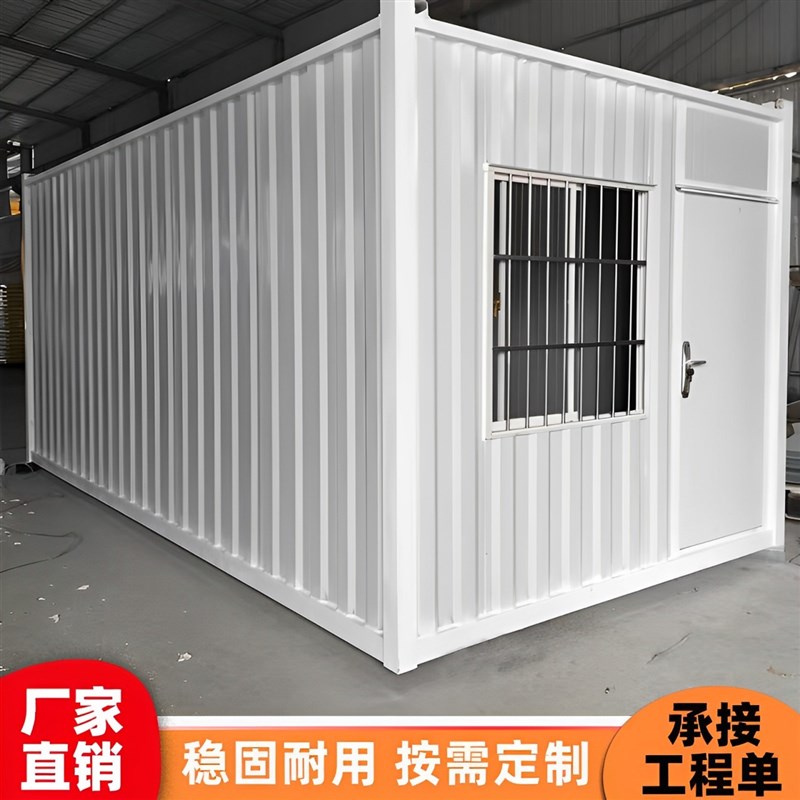 集装箱移动简易房户外移动小屋活动板房集成房屋集装箱商铺可定制