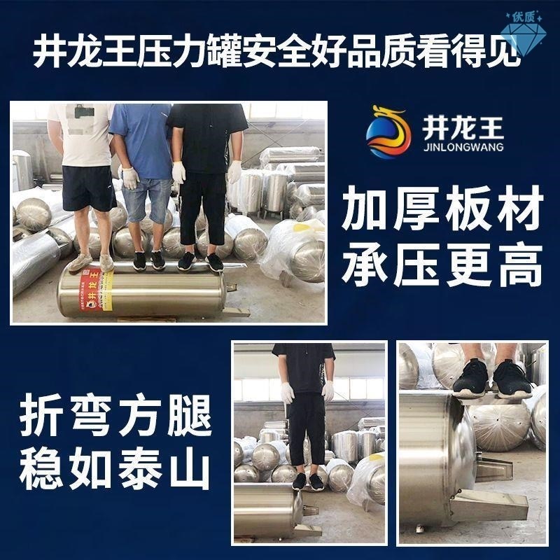无塔供水器304不锈钢压力罐家用全自动全套水塔水箱储水罐增压泵