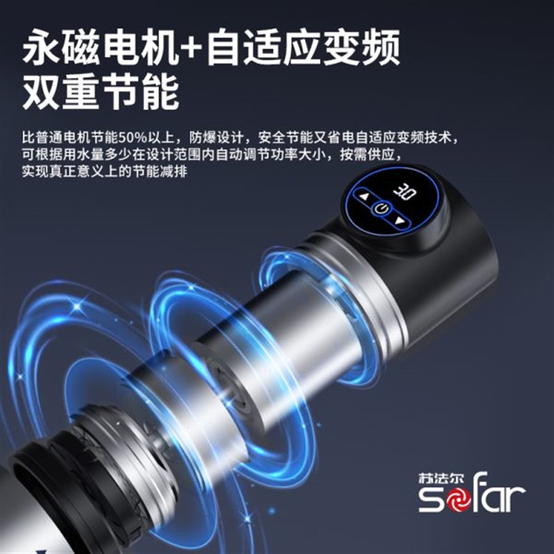 苏法尔永磁变频增压泵家用全自动恒压管道加压泵全屋自来水管道泵