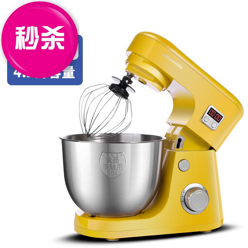 新品7升和面机家用小型l厨师机商用搅拌全自动揉面打面打蛋奶油鲜