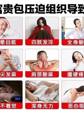 去富贵包神器【99%冶愈】 解决各种颈椎问题 只要富贵不要包