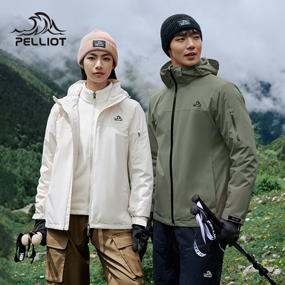 【追风】伯希和三合一户外冲锋衣男女款透气防风防暴雨徒步户外