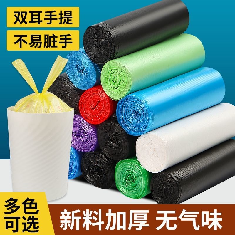 春寻一次性防尘袋子宿舍家用厨房饭店加厚背心手提式彩色黑色加厚