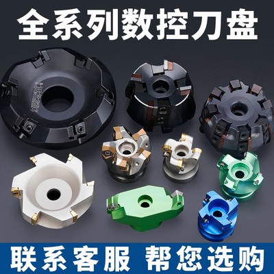 400R铣刀盘1604铣刀片1135飞刀盘刀盘直角面铣刀盘r5圆刀粒盘铣刀