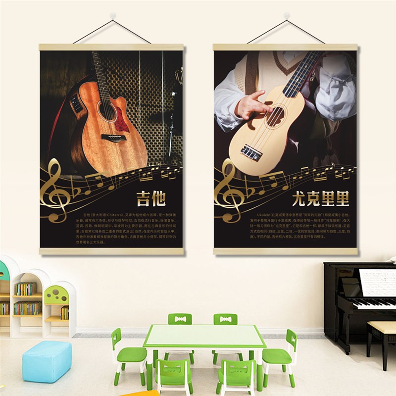 国内外古典乐器西洋乐器实木挂轴挂画卷轴画琴行教室墙布置装饰画