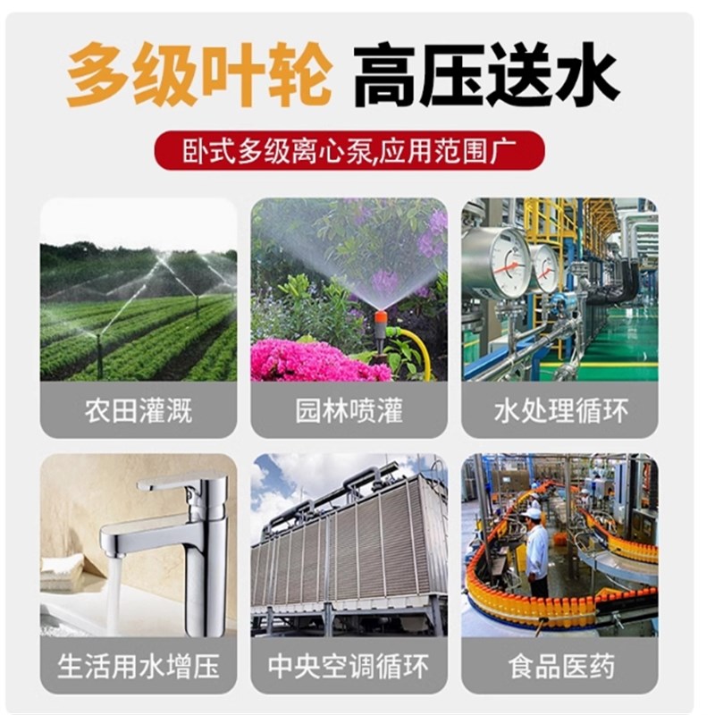 南泵CHL卧式不锈钢多级离心泵轻型增压泵家用管道水泵冷却循环泵