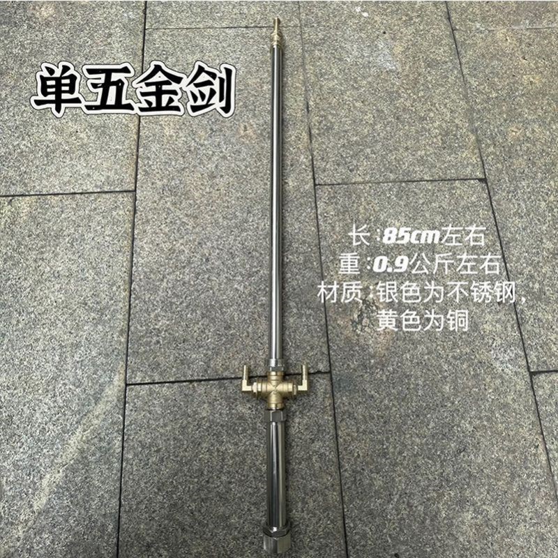 五金圣剑纯手工五金剑不锈钢艺术摆件套装组合黄铜金属玩具摆件品
