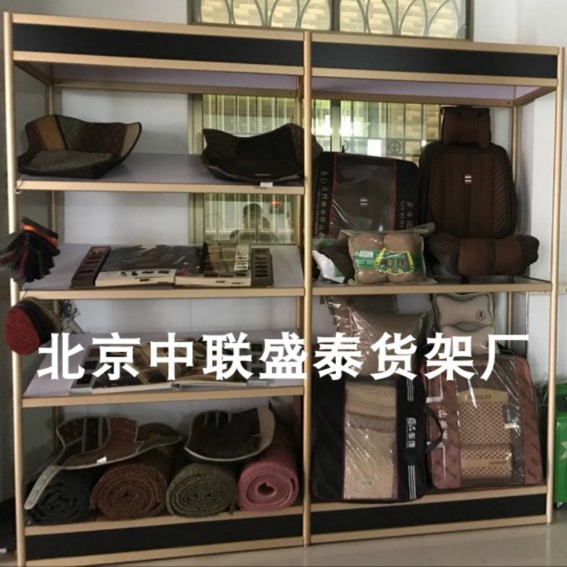 现货速发坐垫展示架汽车用品展柜座椅模型4S店脚垫架装饰店太膜展