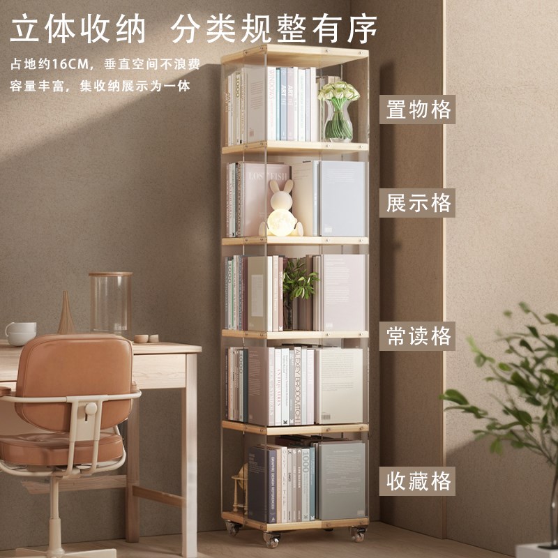实木书架置物架落地亚克r力家用大容量简易带轮可移动旋转儿童书