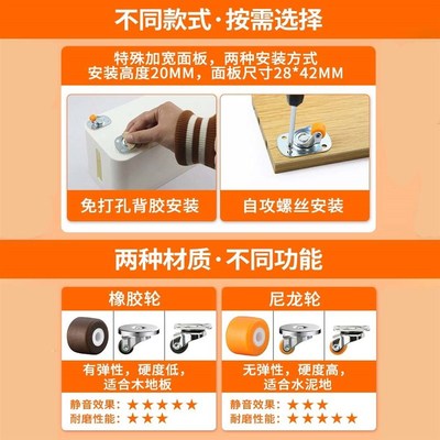 移动花盆托盘万向轮迷你滑轮茶几移动静音橡胶滚轮家具底座定向轮