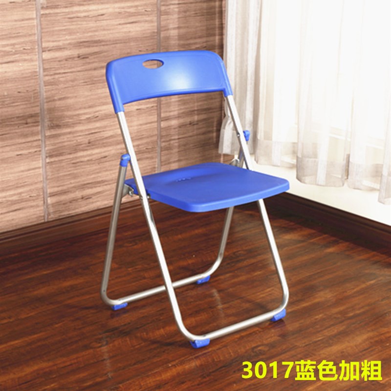 加固正品家用可折叠椅办公椅/会议椅电脑椅座椅培训椅靠背椅/椅子