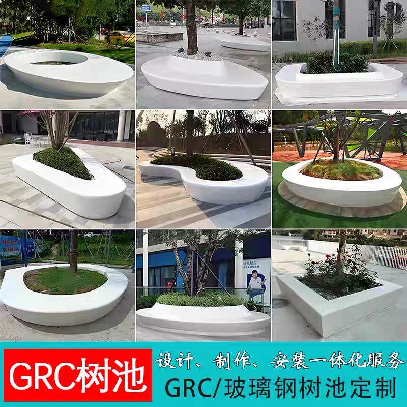 户外园林GRC玻璃钢树池座椅UHPC高性能混凝土泰科石长条坐凳定制