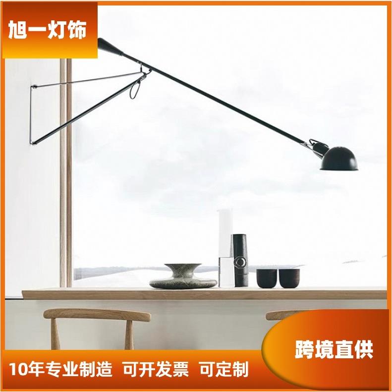 意大利Flos265长臂客厅餐厅壁灯设计师工业风摇臂长杆极简阅读灯