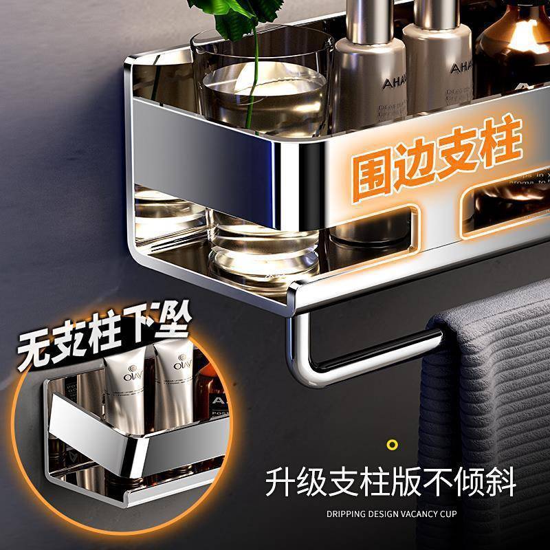 卫生间置物架不锈钢免打孔浴室厕所洗漱台墙上收纳架子壁挂