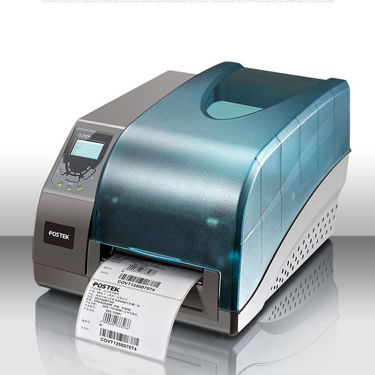 博思得G2000G3000G6000高清条码打印机不干胶标签吊牌带网口