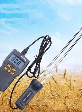 直销数显颗粒粮食水分测试计超长探针数字式测湿仪MD7822