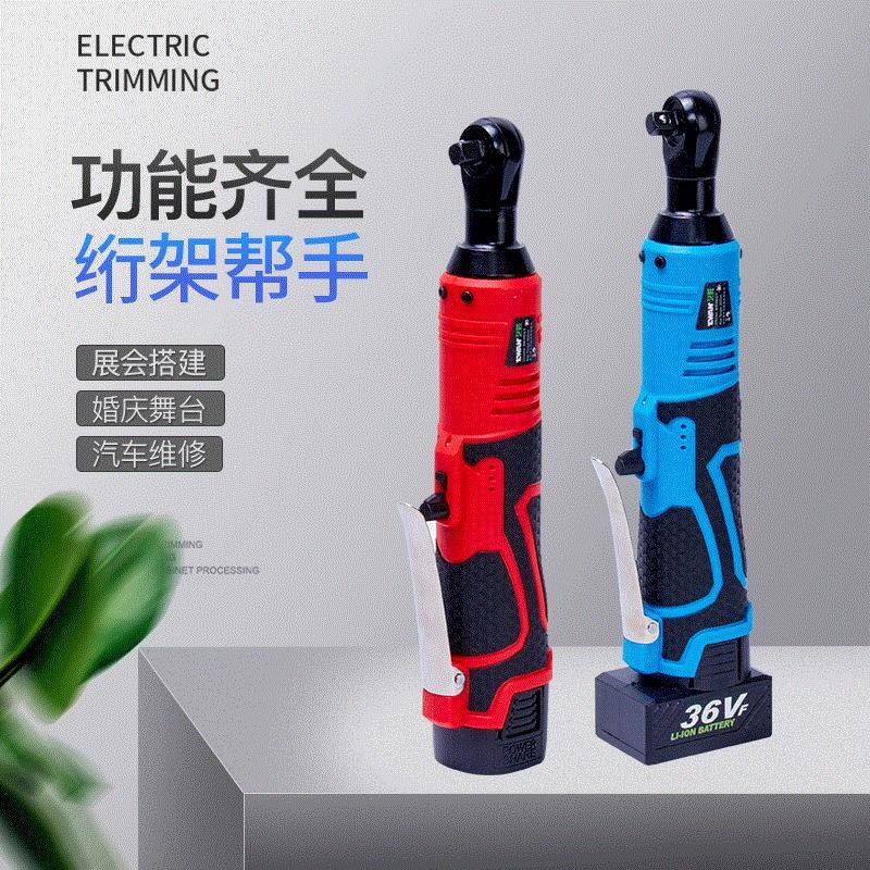 90度角向锂电棘轮扳手12V/18V/36V充电棘轮扳手舞台桁架工具