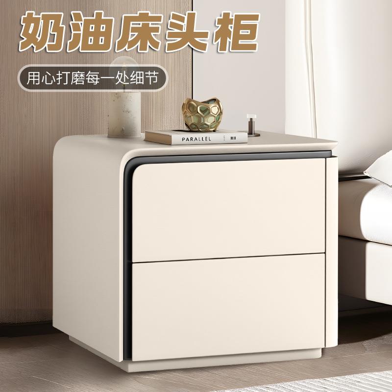 简约现代奶油风实木超纤床头柜极简高级卧室新款床边轻奢储物收纳