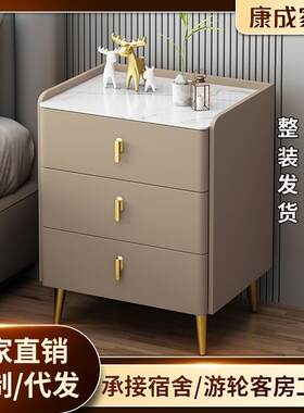 意式岩板卧室床头柜轻奢高级感全实木出租房床边柜游轮客房收纳柜