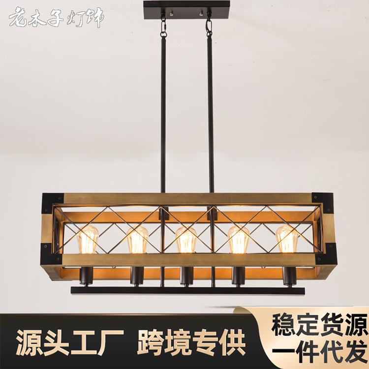 美式复古工业风吊灯创意客厅灯饰餐厅吧台网咖服装饭店木头灯具