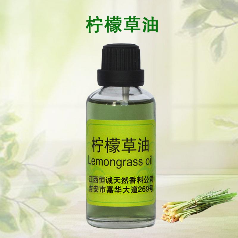 GMP/SC认证直接供应含量75%以上的柠檬草油