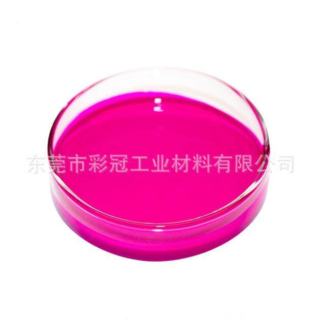 不可逆红色温变油墨蓝色高温变色变透明墨水60度左右变色