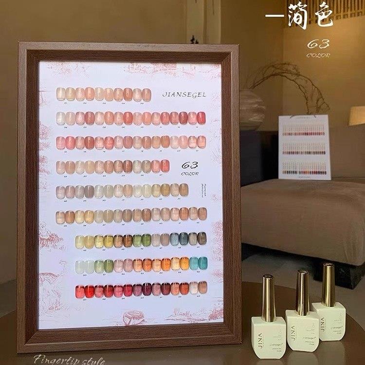 简色63色甲油胶套装美甲店开店专用2025年新款美博会新品流行色