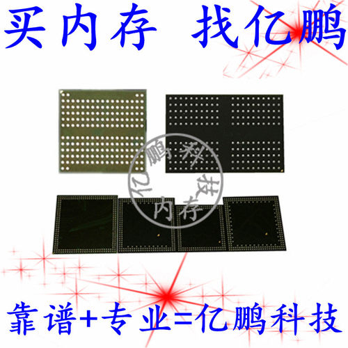 K3RG3G30MM-AGCH 272FBGA LPDDR4 3200Mbps 3GB 拆机植球测试好