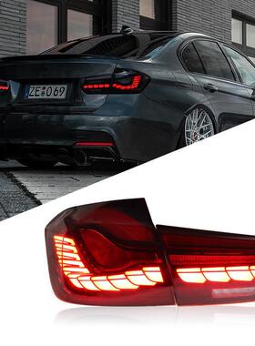 适用于宝马3系F30尾灯总成320328F35改装龙鳞LED流水转向灯M3