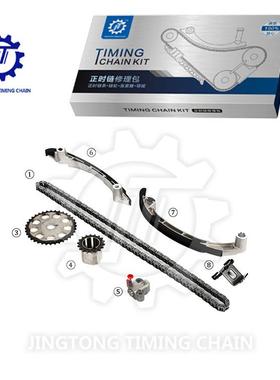 适用于丰田1TRFE发动机正时链条修理包大修包