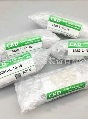 CKD喜开理自由安装气缸SMG-L-16-5/10/15/20/25/30/35/40/45/50