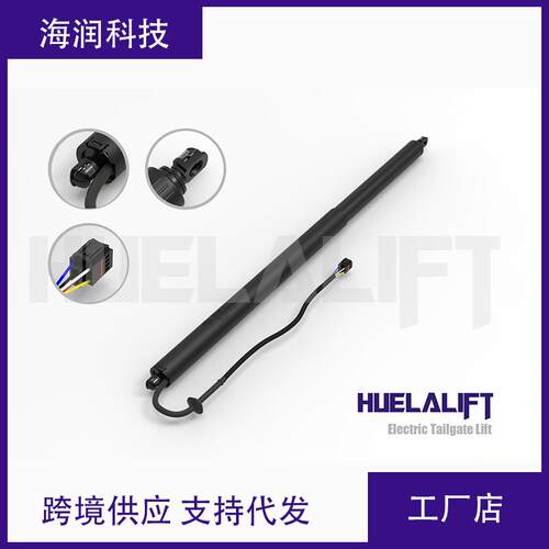 适用英菲尼迪QX50电动尾门撑杆905615NA0A