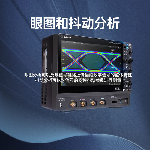 鼎阳SDS7000A系列高分辨率数字示波器带宽高达8G采样高达20GSa