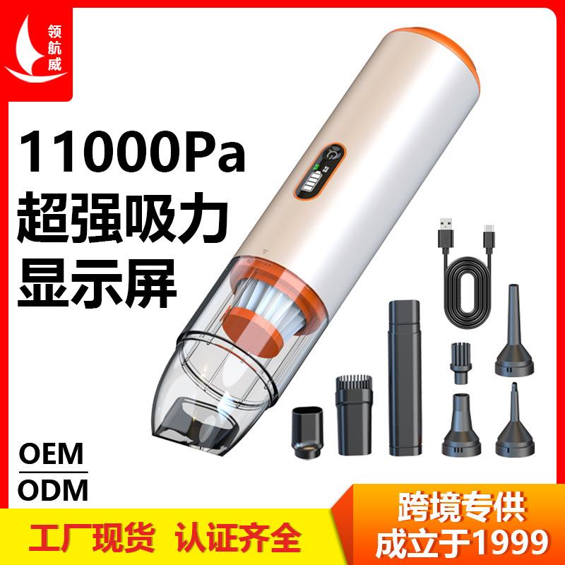 车载吸尘器V22S无线充电家用车用干湿大吸力功率便携手持式吸尘机