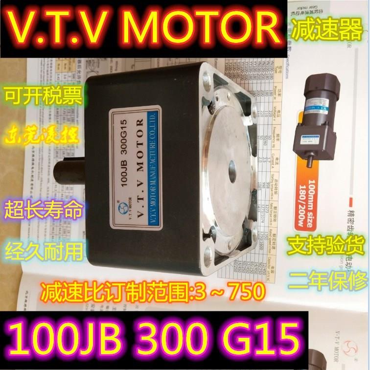 100JB36G15内齿减速器-减速箱波箱-齿轮箱VTV电机/微特微电机