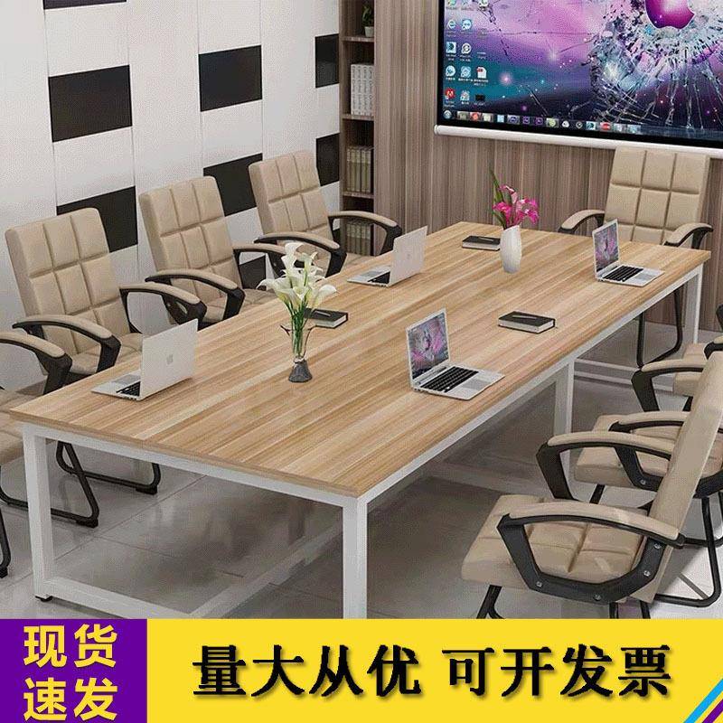 多规格会议桌简约6/8/10人钢架洽谈位深圳多人长条职员办公桌椅