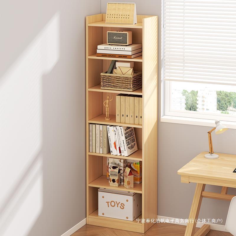 书架置物架落地简易家用窄缝小书柜靠墙边收纳多层客厅柜子储物柜