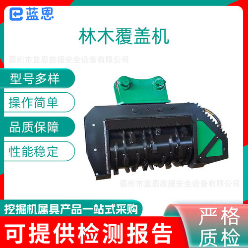 改装耕地林木覆盖机堤坝护坡拓荒机勾机HM-60SR 灌木丛割草割灌机