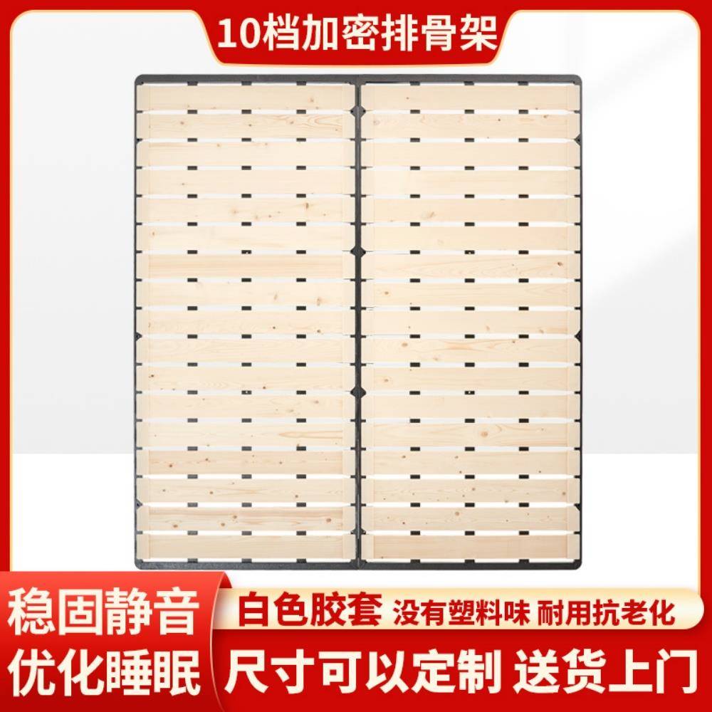 7K排骨架床架子实木加密床板通用床架定制折叠静音榻榻米1.8龙
