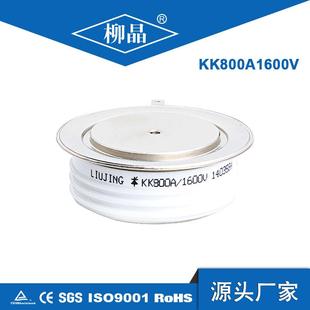 可控硅KK800A1800V脉冲调制设备选用电子元 18柳晶 器件KK800