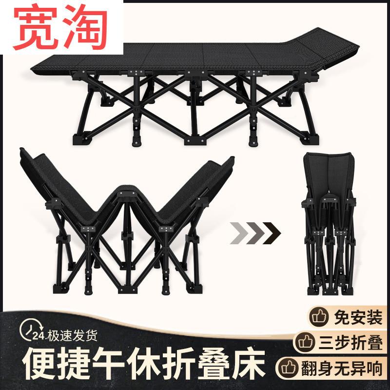 ckD户外可折叠床单人床家用成人午休床午睡躺椅办公室简易床行军