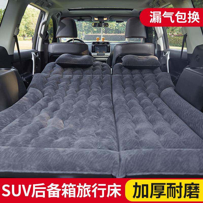 SUV后备箱车载床旅行充气后备箱后座通用草地露营户外可折叠床垫