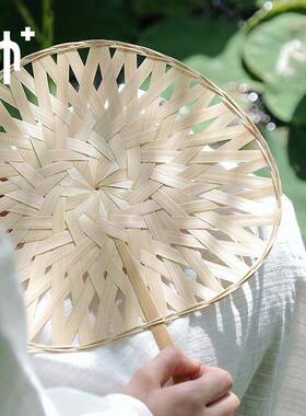 A5L竹加竹编扇子女家用古风团扇蓝色可爱蒲扇竹扇纳凉扇风工艺扇