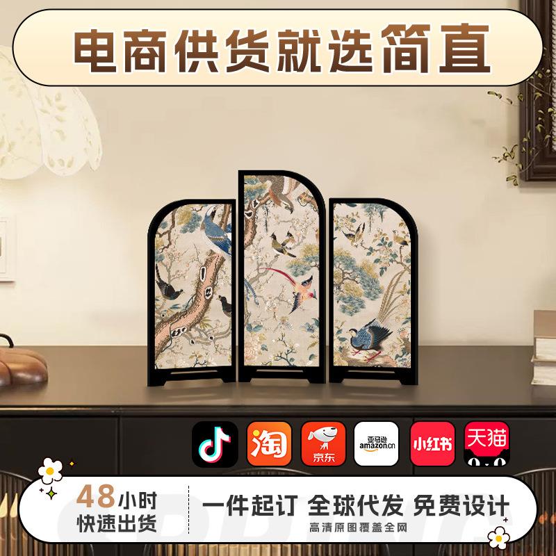 《花鸟图》桌面屏风摆件新中式中古风餐边柜摆画卧室餐厅装饰画